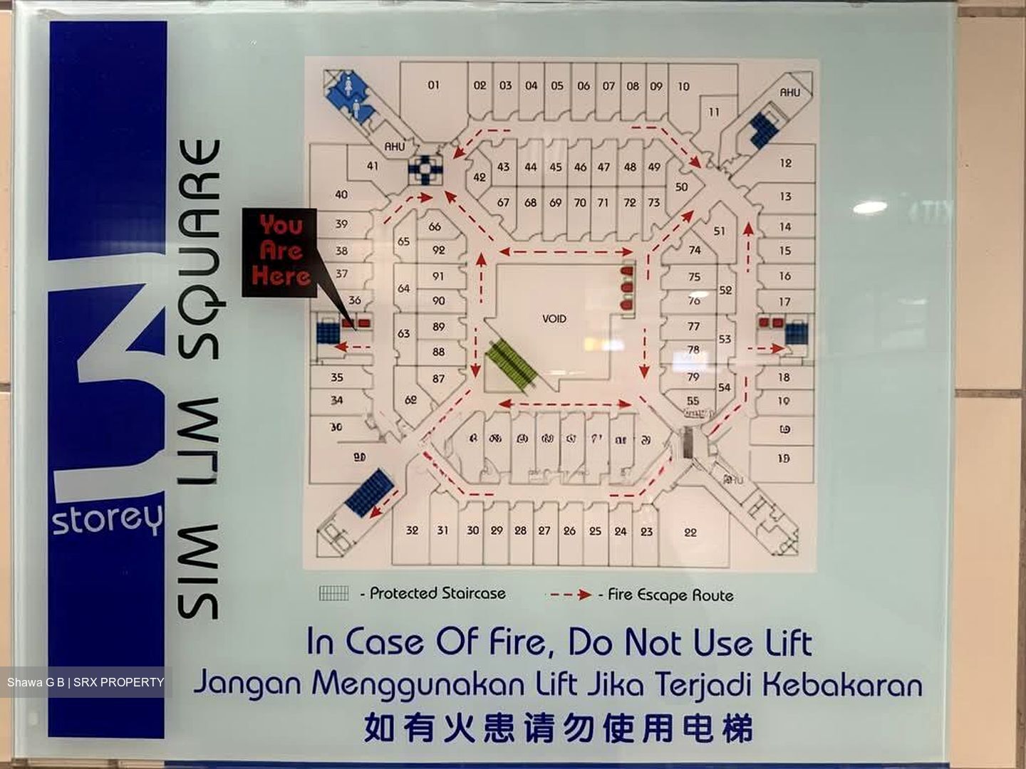 Sim Lim Square (D7), Retail #588055681